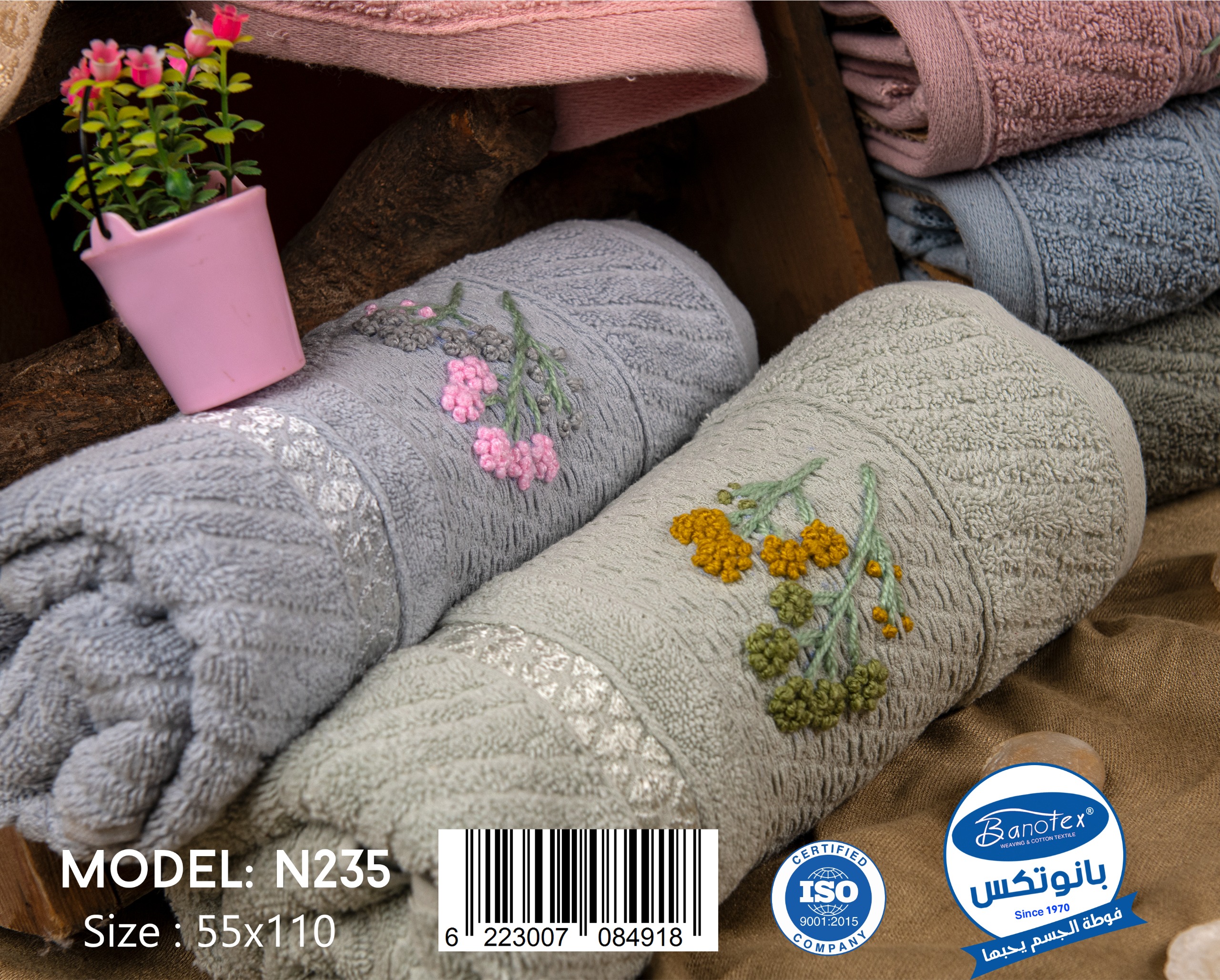 علبة فوط N235 - Image 3