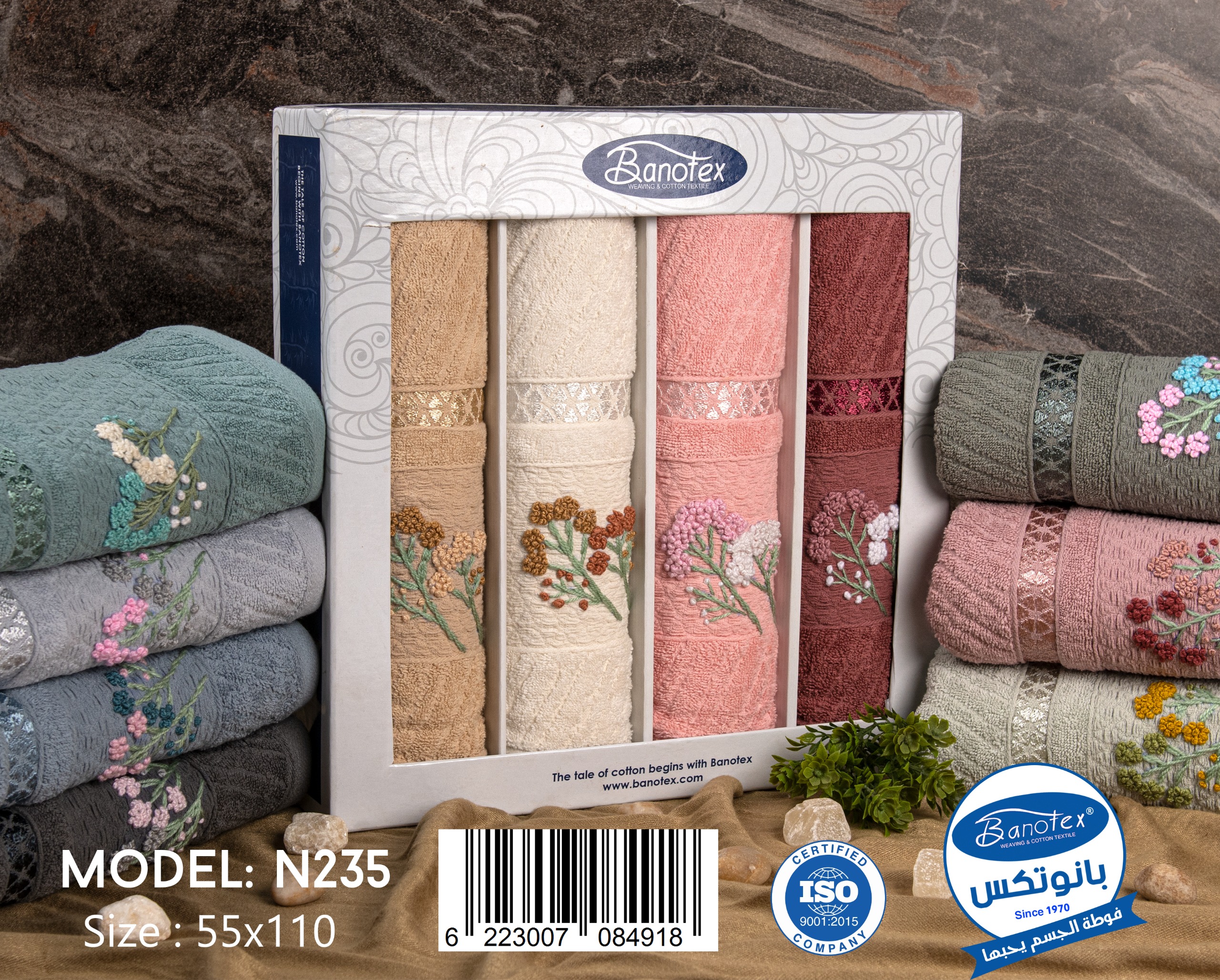 علبة فوط N235