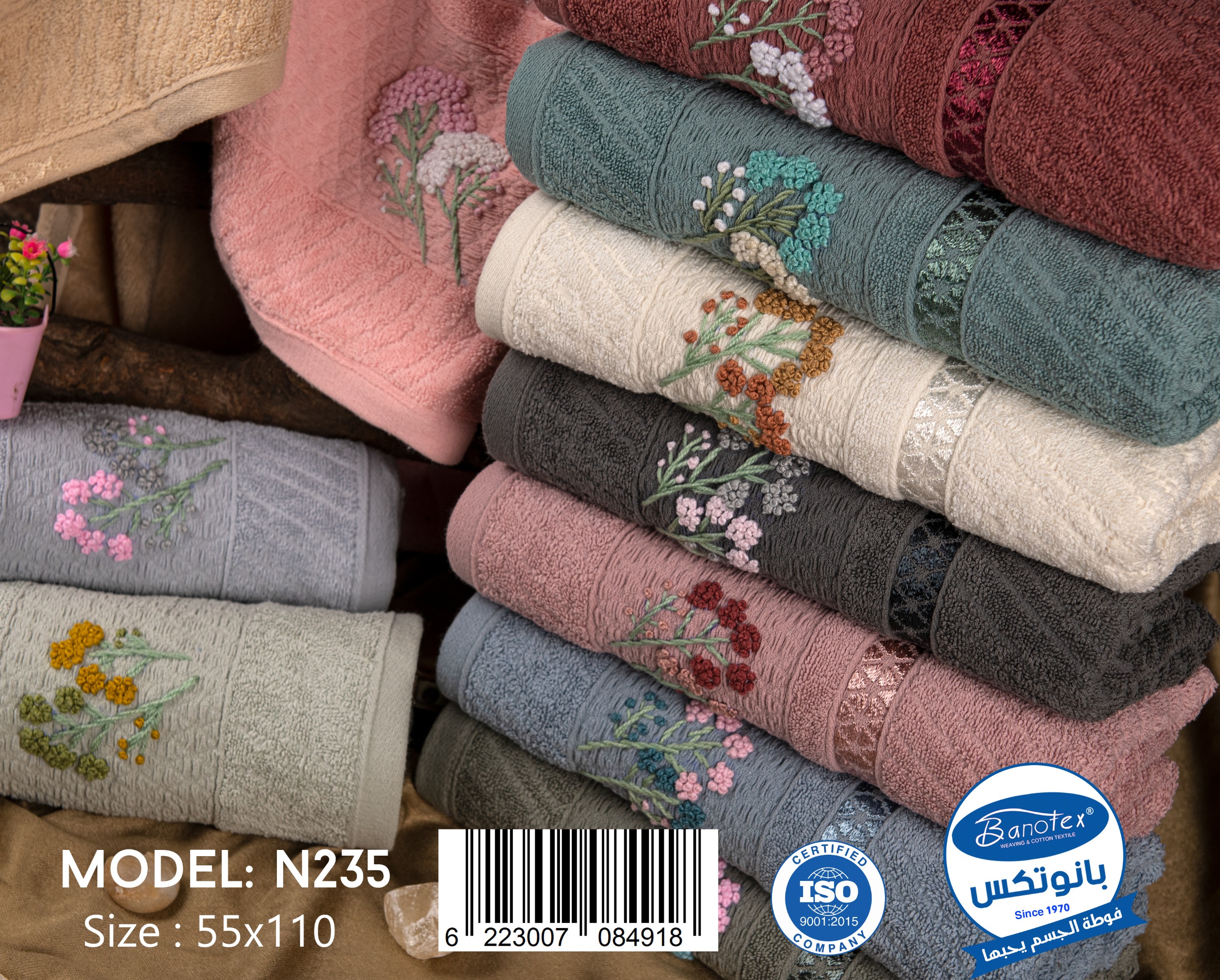 علبة فوط N235 - Image 2
