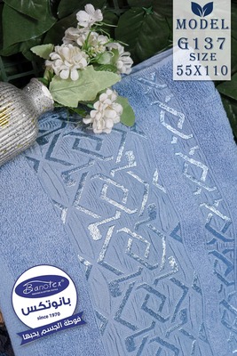 علبة فوط G137 - Image 3