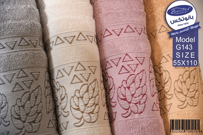 علبة فوط G143 - الصورة 2