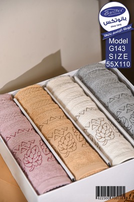 علبة فوط G143 - الصورة 4