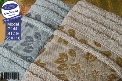 علبة فوط G144 - الصورة 2