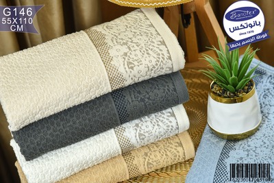 علبة فوط G146 - الصورة 2