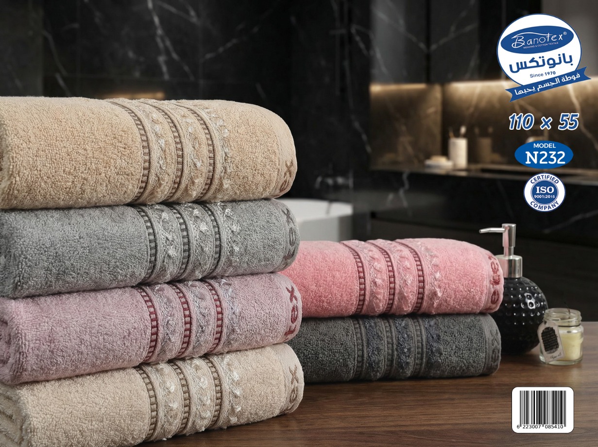 علبة فوط N232 - الصورة 3