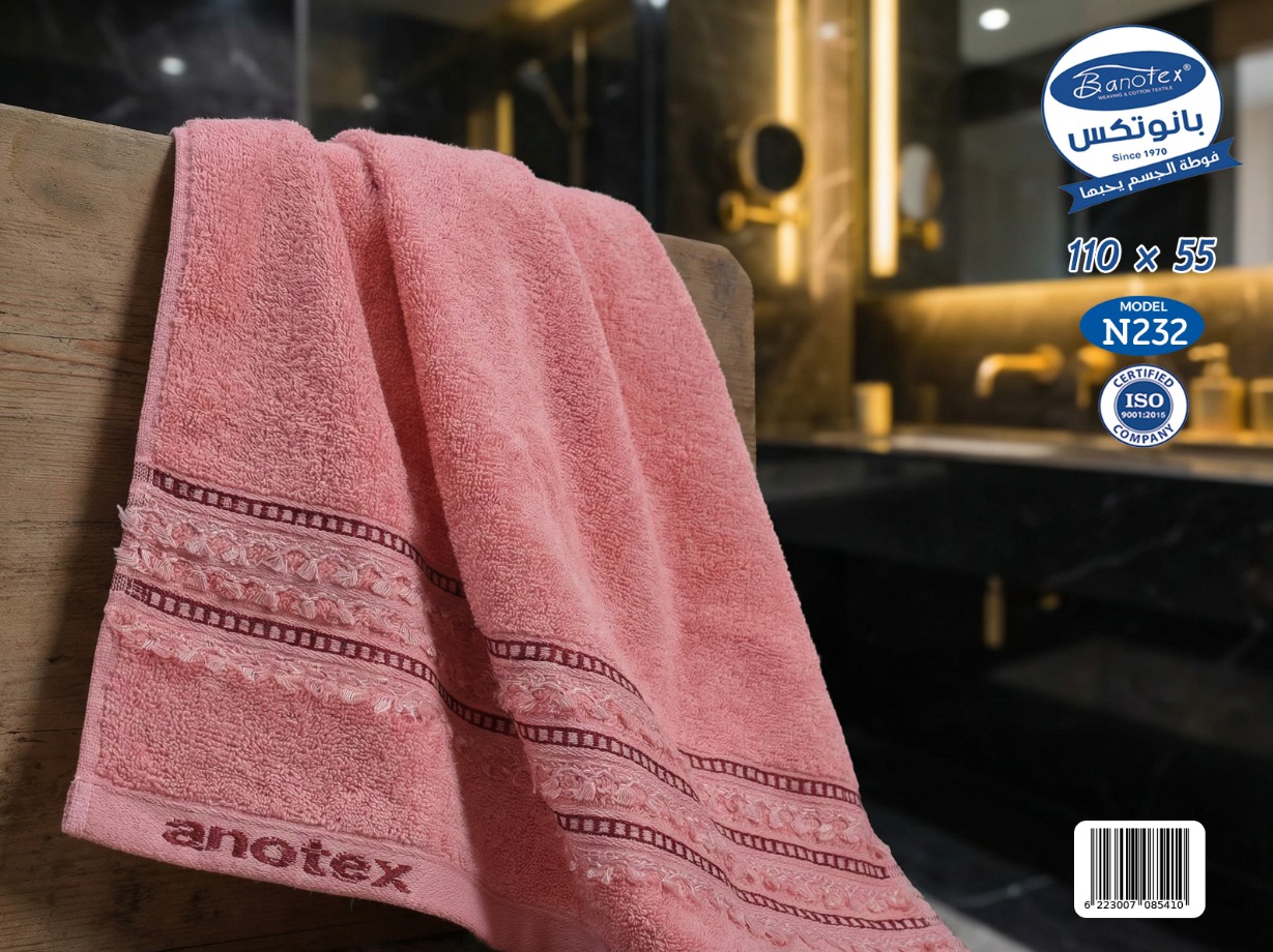 علبة فوط N232 - الصورة 2