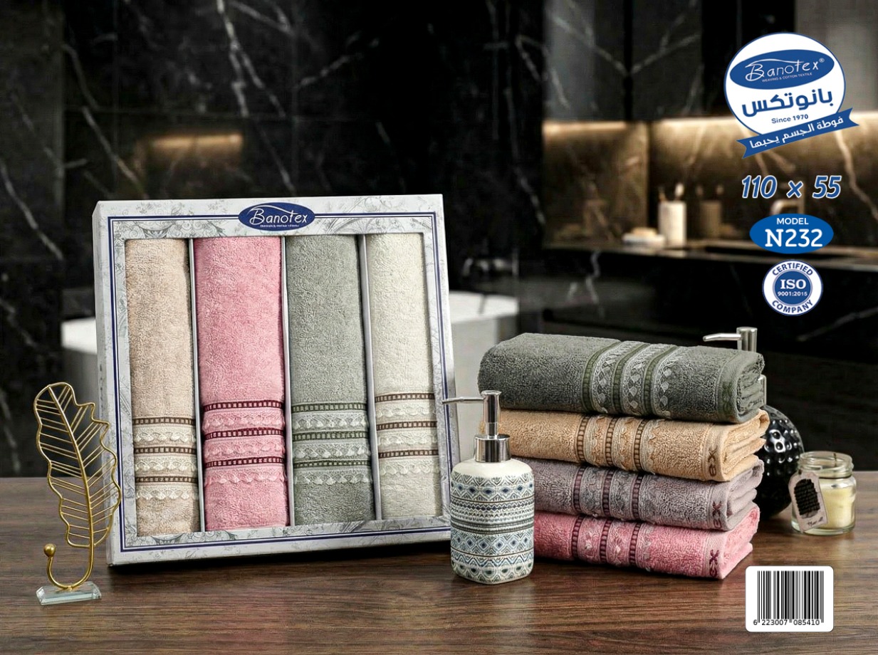 علبة فوط N232