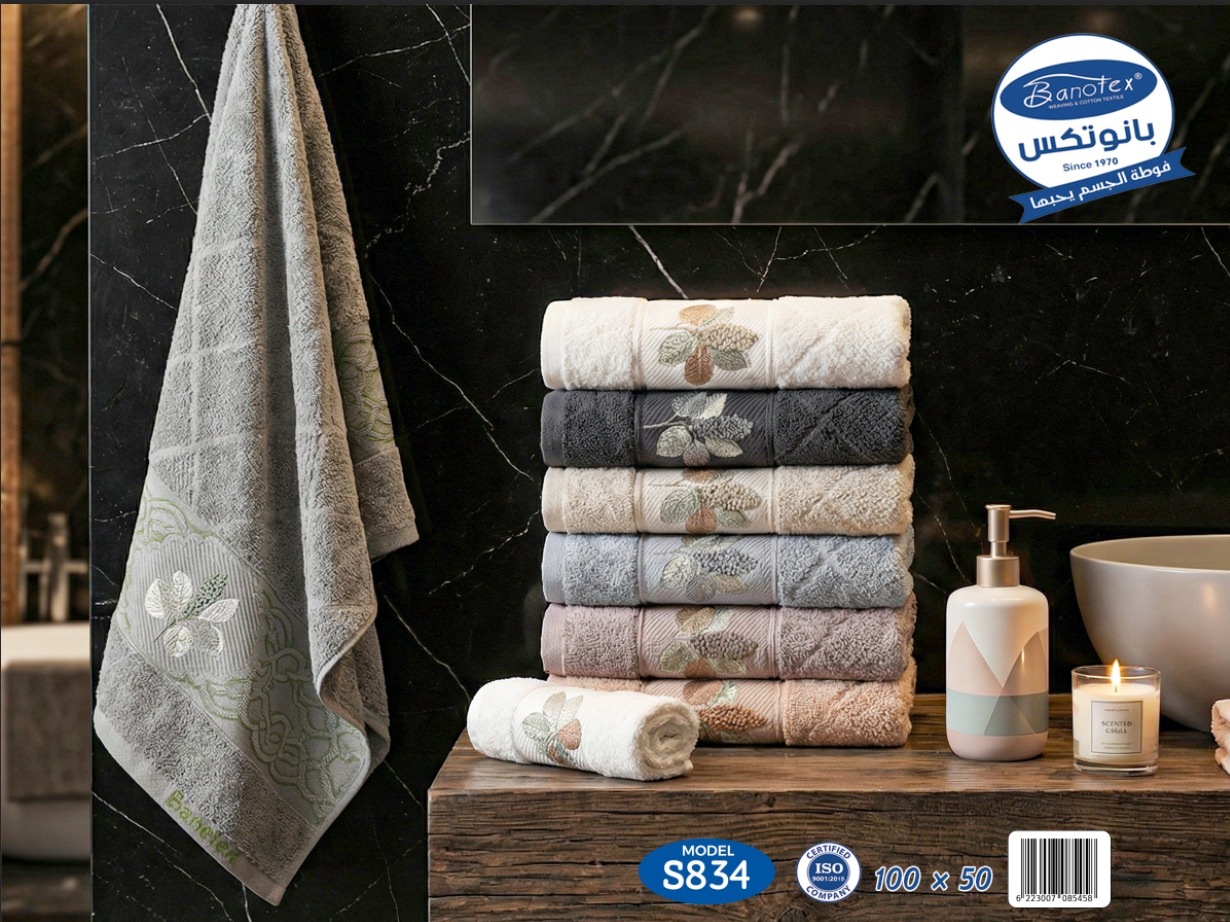 علبة فوط S834 - الصورة 3