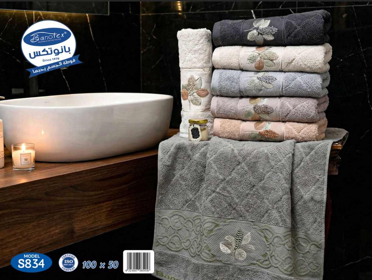 علبة فوط S834 - الصورة 2