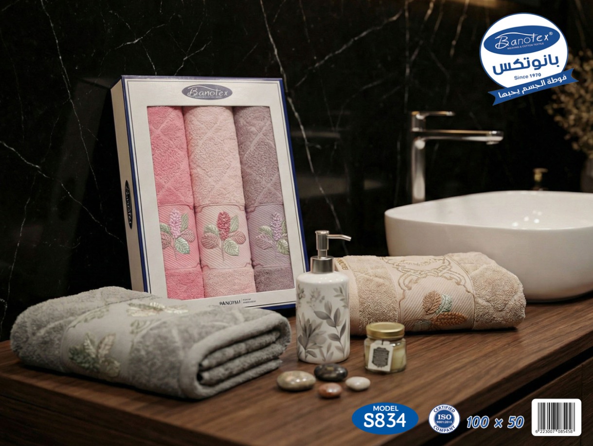 علبة فوط S834 - الصورة 4