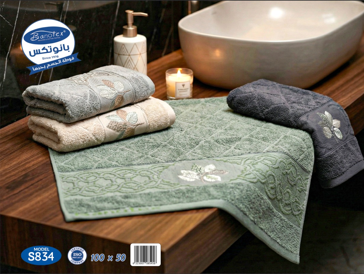 علبة فوط S834