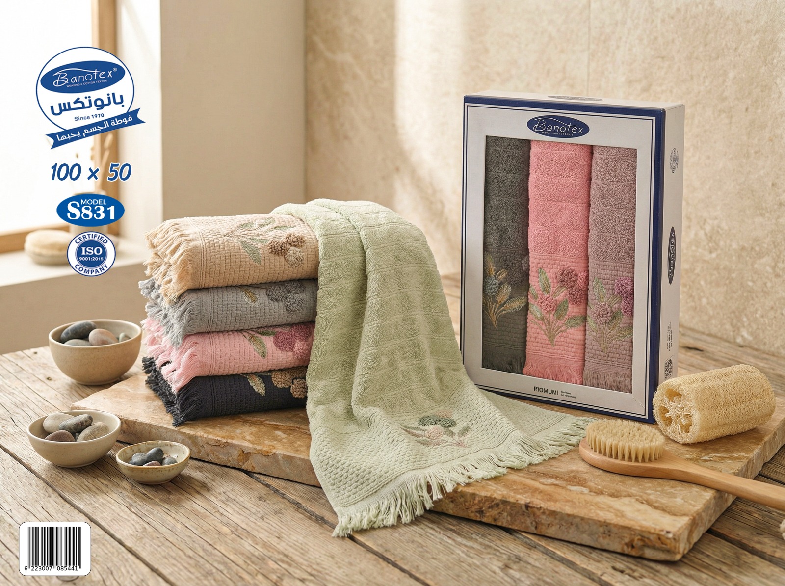 علبة فوط S831 - الصورة 2